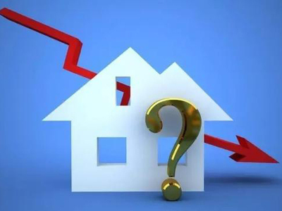 樓市降溫了房價卻沒降？“供需關系”被推翻了嗎？