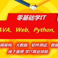 臨沂計算機軟件開發與大數據培訓全攻略 掌握核心技術，開啟職業新篇章